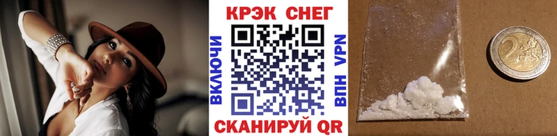 COCAIN Fish Scale  кракен сайт  Павловский Посад 