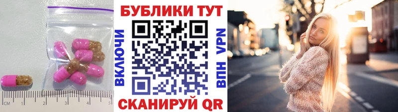 Экстази круглые закладки Павловский Посад