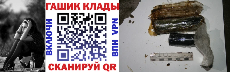 omg ссылки  как найти   Павловский Посад  ГАШИШ убойный 