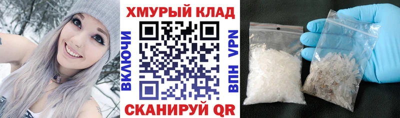 нарко площадка Telegram  Павловский Посад  ГЕРОИН Heroin  закладки 