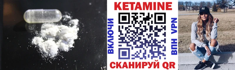 купить наркотики цена  Павловский Посад  КЕТАМИН VHQ 