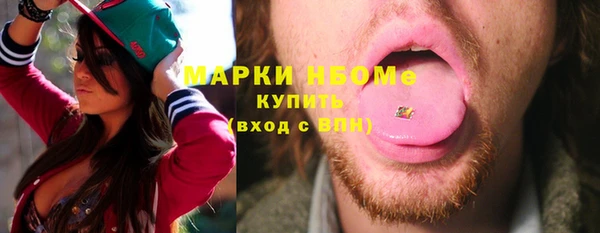 мяу мяу кристалл Арсеньев
