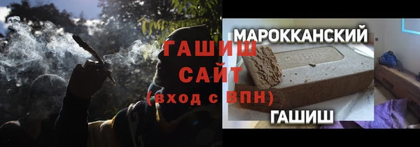мяу мяу кристалл Арсеньев