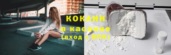 мяу мяу кристалл Арсеньев