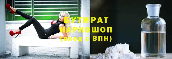 мяу мяу кристалл Арсеньев