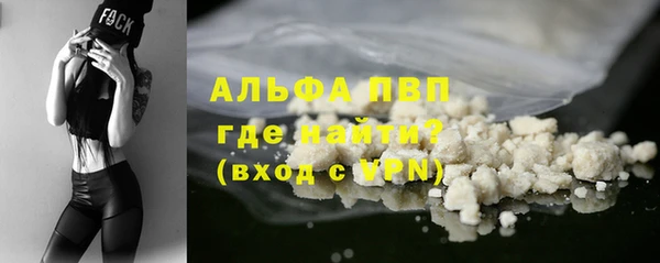 мяу мяу кристалл Арсеньев