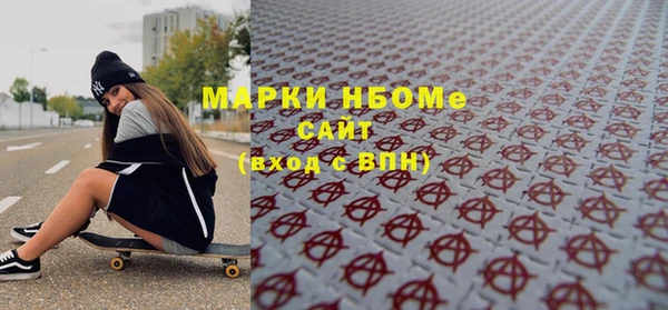 СК Армянск