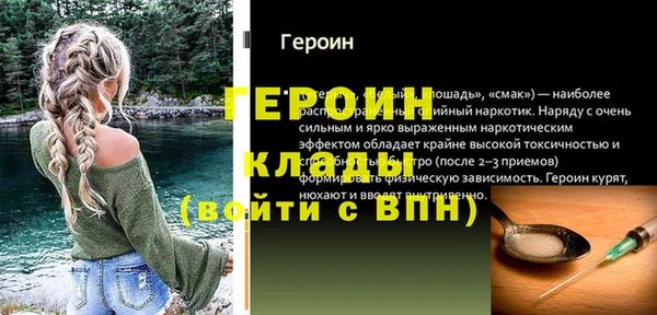 СК Армянск