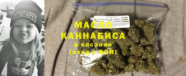 мяу мяу кристалл Арсеньев