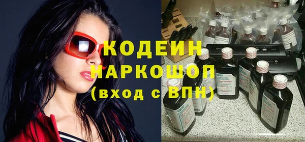 СК Армянск