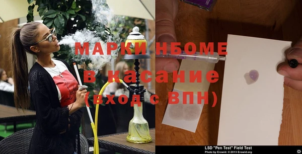 мяу мяу кристалл Арсеньев