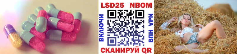 Лсд 25 экстази кислота  blacksprut зеркало  Павловский Посад 