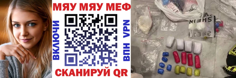 MEGA вход  где купить наркоту  Павловский Посад  Меф 4 MMC 