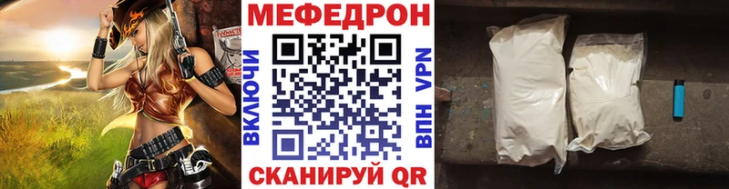 Мефедрон кристаллы Павловский Посад