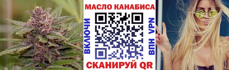 ТГК жижа  блэк спрут маркетплейс  Павловский Посад 
